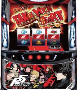 【朗報】ペルソナ5のパチスロ、ほぼほぼバジリスク絆