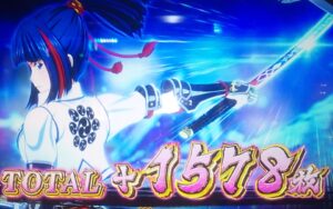 【画像あり】パチスロ打ったら馬鹿みたいな上乗せしたんだがｗｗｗｗｗｗｗ