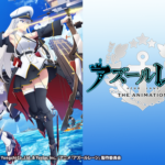 噂!?【京楽】Pアズールレーン