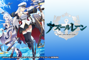 噂！？【京楽】Pアズールレーン