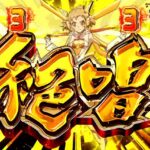 連れ「まどマギ、ギアス、化物語はスロットで有名になった」ワイ「あああああああ!!!!」