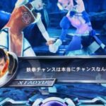 今のパチスロ「チャンスのチャンスを得れる権利を50%で獲得!激アツ!」