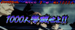 なぜパチンコパチスロは敵1000人のうち残り1人が倒せないだけで失敗になるのか