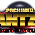 全国は8/1~【小当たり無双】ぱちんこGANTZ:3 LAST BATTLE