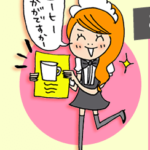 そういえば、パチンコ屋のコーヒーガールってマジで見なくなったよな