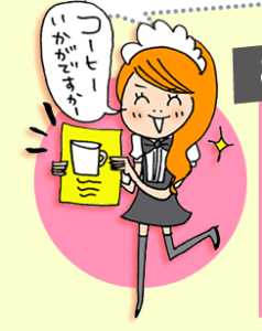 そういえば、パチンコ屋のコーヒーガールってマジで見なくなったよな