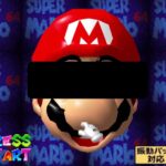 なぞなぞやるよ~マリオが好きなパチスロ台ってなんだ?