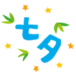 【お祭り当日】7月7日パチンコ・パチスロ何打つ??