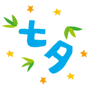 【お祭り当日】7月7日パチンコ・パチスロ何打つ？？