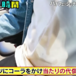 パチンコってどうやって勝つんや?