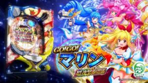 【悲報】パチンコ海物語さん、ついにマリンたちが魔法少女になって魔物とバトルしてしまう