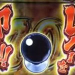 パチスロのレバーにいちいち力入れてる奴ww