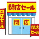 【嗚呼】今月だけでパチンコ店40店舗が閉店