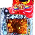 サラリーマン金太郎のパチンコが早速爆発している模様