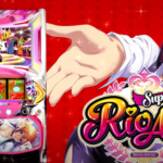 今日からリゼロ増大・シンフォ・リオ・ペルソナ・クレアや!!