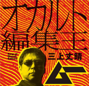 自分だけのパチンコのオカルトって持ってる？