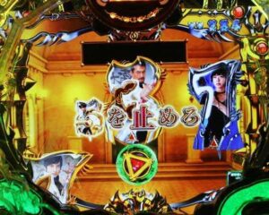 パチンコの緑保留とかいう99.99%当たらないのわかってるのにドキドキしちゃう保留