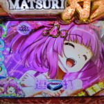 パチンコ「ギュィィィ!!ドゴォォン!!うおおおお!! スゥ… ギャギャギャギャーーーン!!(これを3分)」→はずれ