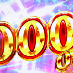 パチンコ「10000pt突破!!!」 持ち玉「9000玉」
