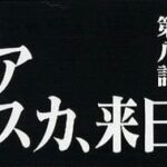【悲報】パチンコのエヴァとの相性悪すぎる