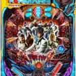 【悲報】パチンコメーカー京楽さん、どんなに凄いパチ台を出しても全然流行らない…