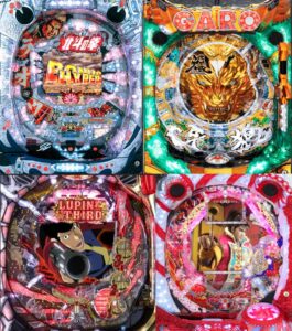 【悲報】ぱちんこ「北斗」「牙狼」「花の慶次」「ルパン」コイツらの居場所が無くなるw