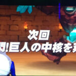 パチスロで次回予告!とかあるじゃん?あれは当たり確定?