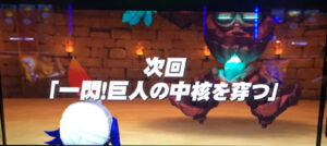 パチスロで次回予告！とかあるじゃん？あれは当たり確定？
