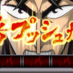 昨日パチンコで勝ったおかげで、このままパチンコパチスロしなければ難なく今月過ごせる