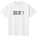 スロットで設定狙いしてる奴www