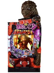 【確定】パチンコ新台 Pゴジラ対エヴァンゲリオン ～G細胞覚醒～