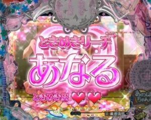 パチンコで「ア〇ル告知」ってモード思い付いたんだけど、どうかな？