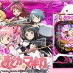 パチンコ打ちたくてパチンコアプリ取ってみた結果