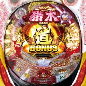 【画像】アントニオ猪木のパチンコがくっそエロかった思い出ww