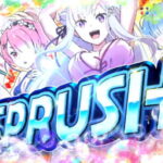 有休使って一日中パチンコ打った結果ｗｗｗｗ