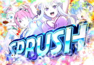 有休使って一日中パチンコ打った結果ｗｗｗｗ