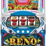 スロット、復活する