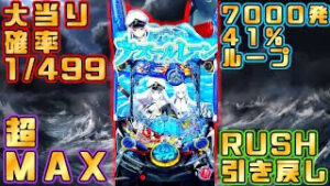 みんなでパチンコシミュレータやろうや