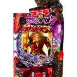 来週パチンコ行くの楽しみなやつwww