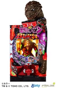 【動画】パチンコ新台「PゴジラVSエヴァンゲリオン」にぎにギミック