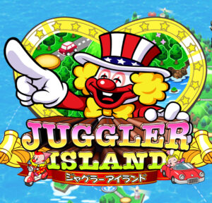 ジャグラーってパチスロで一番勝て無くね？