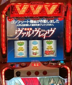 【朗報】ヴヴヴさん、初日から19000枚コンプリートしてしまうwww