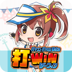 【悲報】パチンコメーカー平和、打ーWINを終了　事業完全撤退へのカウントダウン始まる