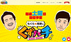お笑い芸人「パチンコのシステムを教えます。ここに300枚の紙を入れた袋があります」