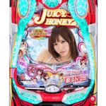 【疑問】パチンコメーカー「あのパチンコの続編?うーん、劣化させたろw」←こいつの正体