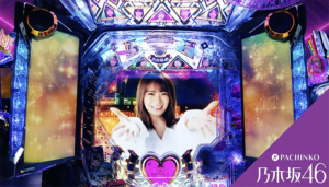 【速報】ぱちんこ乃木坂46トレジャースペック3月ホールデビューキタ