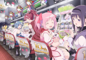 【画像】魔法少女、魔女を倒さずパチスロに入り浸ってしまうｗｗｗｗｗｗｗｗ