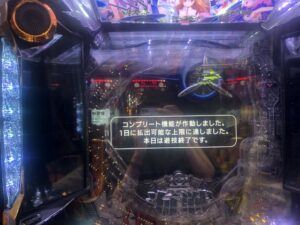 【朗報】三重県警「年越しでお伊勢参り来る客のトイレ問題どうしよ…せやパチンコ屋に頼むか