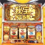 神様「今まで打ってきた好きなパチンコ スロットを打たせてやろう」何打つ?