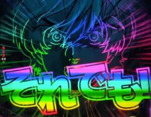 スロットのユニコーンってどうなん？